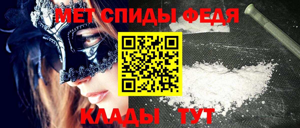 Киселёвск  Amphetamine  Вход с VPN  Амфетамин Premium 