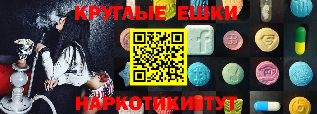 Экстази 250 мг  Вход с VPN  Ecstasy  Киселёвск  shop как зайти  Ecstasy VHQ 