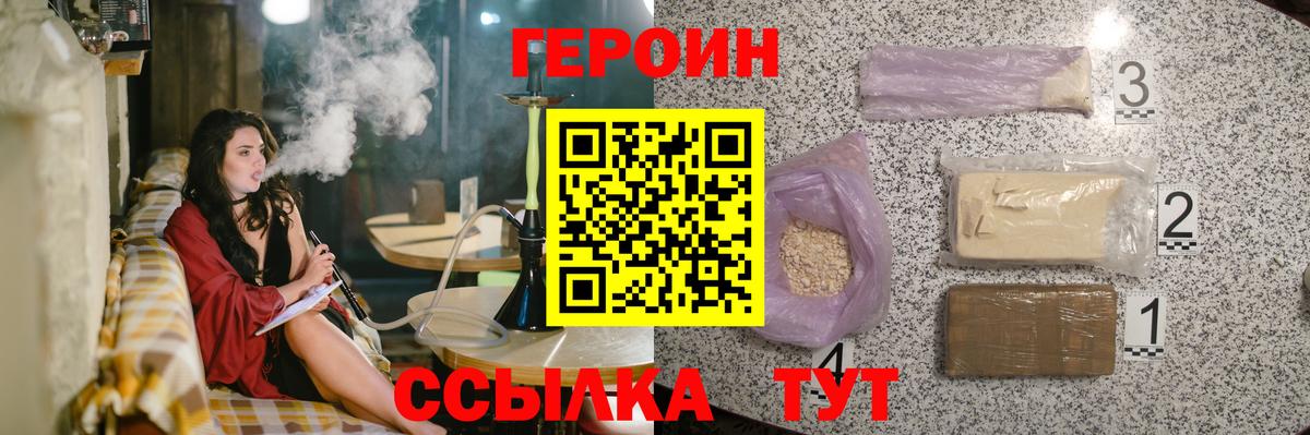 Гашиш  Канабис  Меф   МДМА  Киселёвск  Вход с VPN  МЕТАМФЕТАМИН 