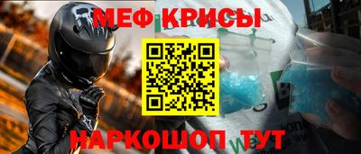 прущие крисы Берёзовский