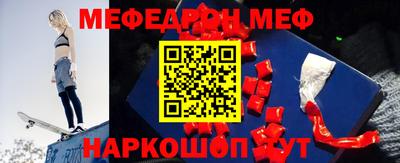 молекула духа Бийск