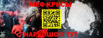 прущие крисы Берёзовский