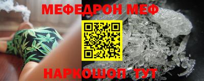 тгк Беслан