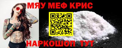 молекула духа Бийск