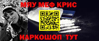 тгк Беслан