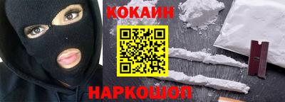 тгк Беслан