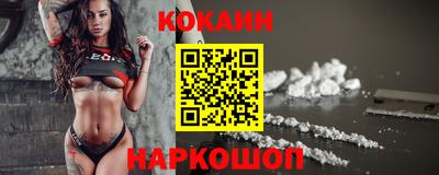 скорость Донецк