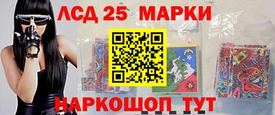 тгк Беслан