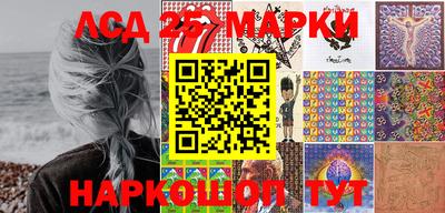 молекула духа Бийск