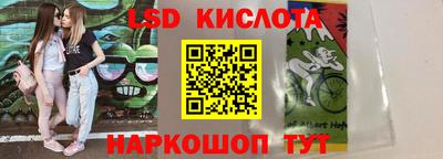 тгк Беслан