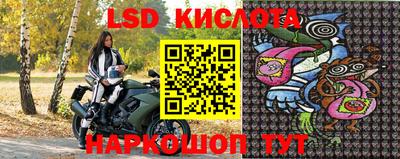 соль курить ск Дубна