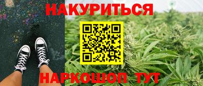 тгк Беслан