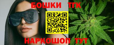 молекула духа Бийск