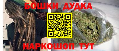 молекула духа Бийск