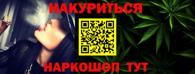 тгк Беслан