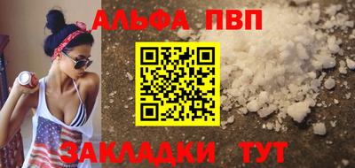 тгк Беслан