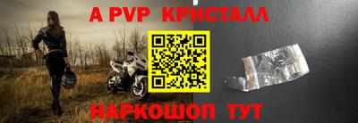 тгк Беслан
