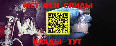 молекула духа Бийск