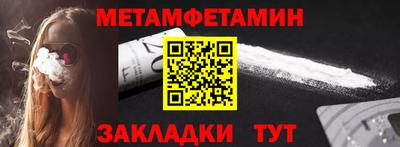 молекула духа Бийск