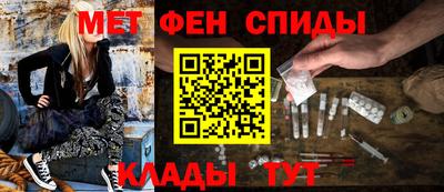 тгк Беслан