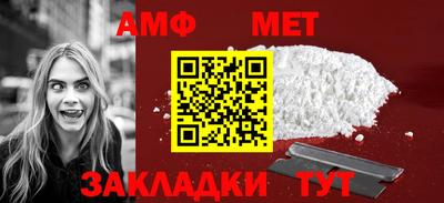 молекула духа Бийск