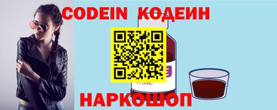 тгк Беслан