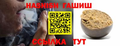тгк Беслан