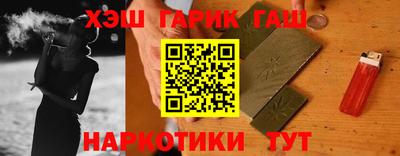 тгк Беслан