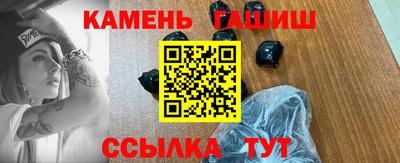 молекула духа Бийск