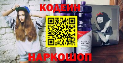тгк Беслан