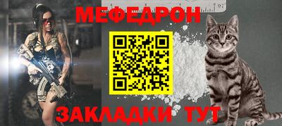 молекула духа Бийск