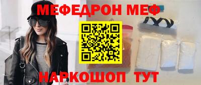 молекула духа Бийск