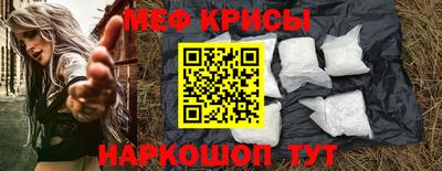 прущие крисы Берёзовский