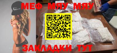 молекула духа Бийск