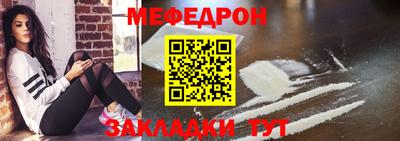 молекула духа Бийск