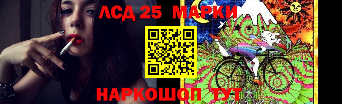 Лсд 25 экстази кислота  Вход с VPN  Лсд 25 экстази ecstasy  Киселёвск 