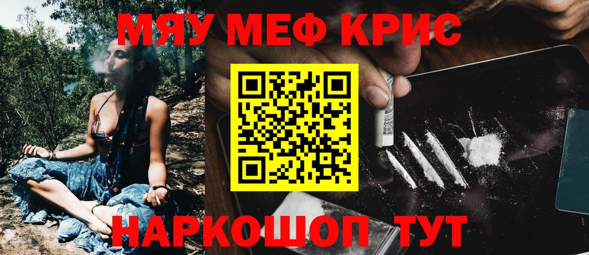 Вейп ТГК Киселёвск