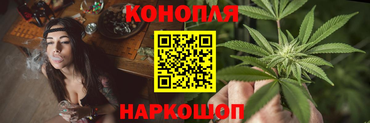 Канабис ГИДРОПОН  Вход с VPN  Киселёвск  Конопля план  Каннабис LSD WEED 